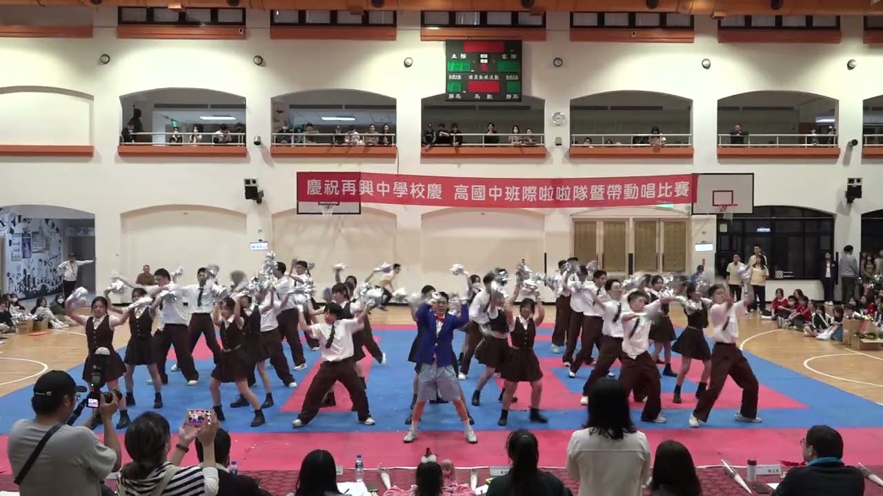 再興中學慶祝76週年高中部九直啦啦隊比賽 202