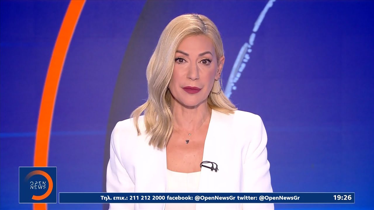 &Kappa;&epsilon;&nu;&tau;&rho;&iota;&kappa;ό &Delta;&epsilon;&lambda;&tau;ί&omicron; &epsilon;&iota;&delta;ή&sigma;&epsilon;&omega;&nu; 13/09/2025  | OPEN TV