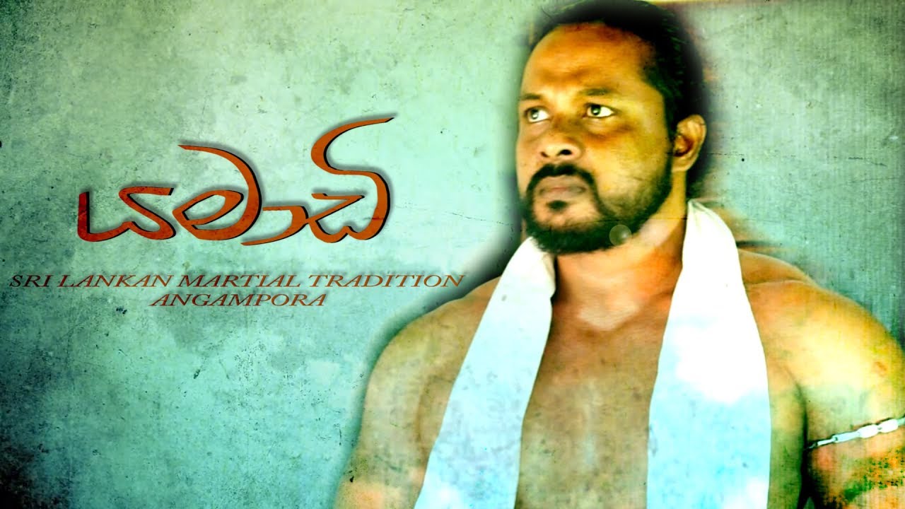 'YAMAADI' | The  Angampora Short Film