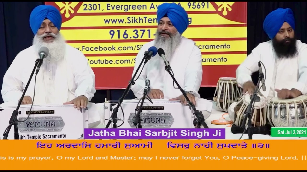 Eh Ardas Hamari Swami - Bhai Sarbjeet Singh Ji Laddi (Hazoori Raagi)| Shabad Kirtan 2021