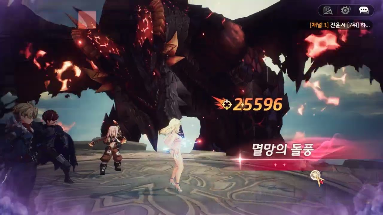 파눈 1쫄작 20턴