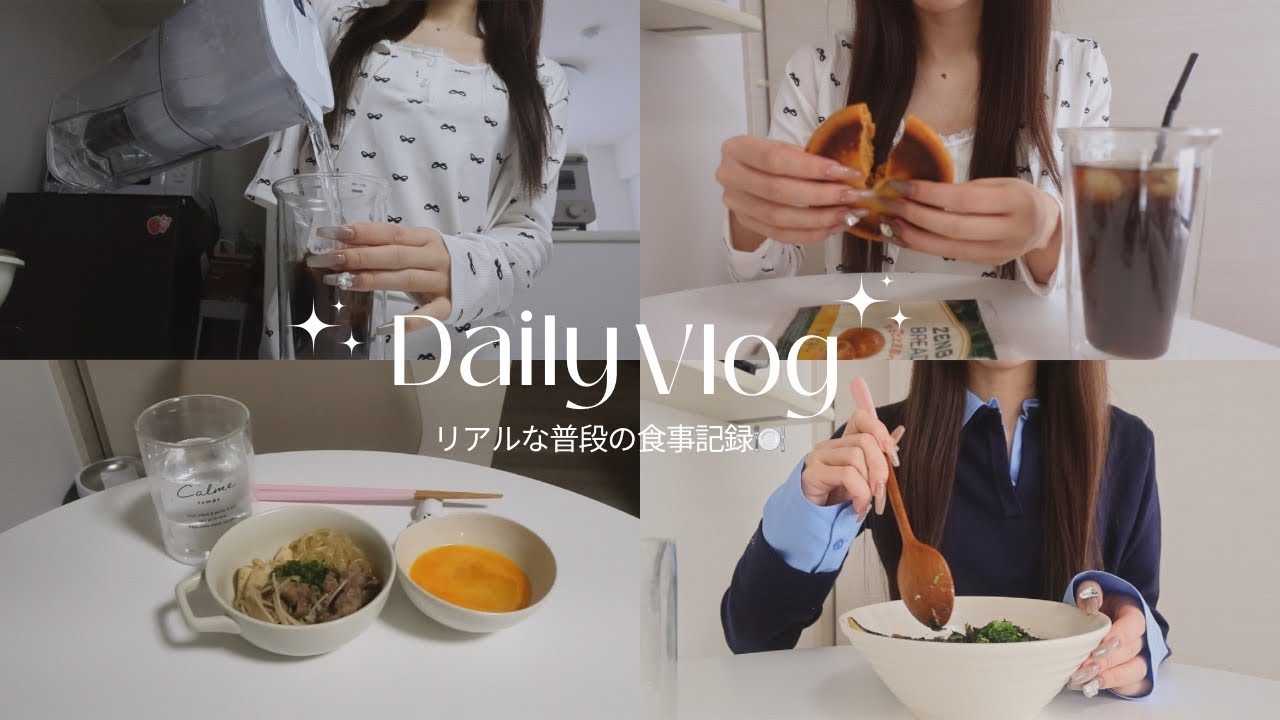 【メガ割】ZENBコラボ♡ストレス溜めずに体型維持🙆‍♀️🔥【食事vlog】