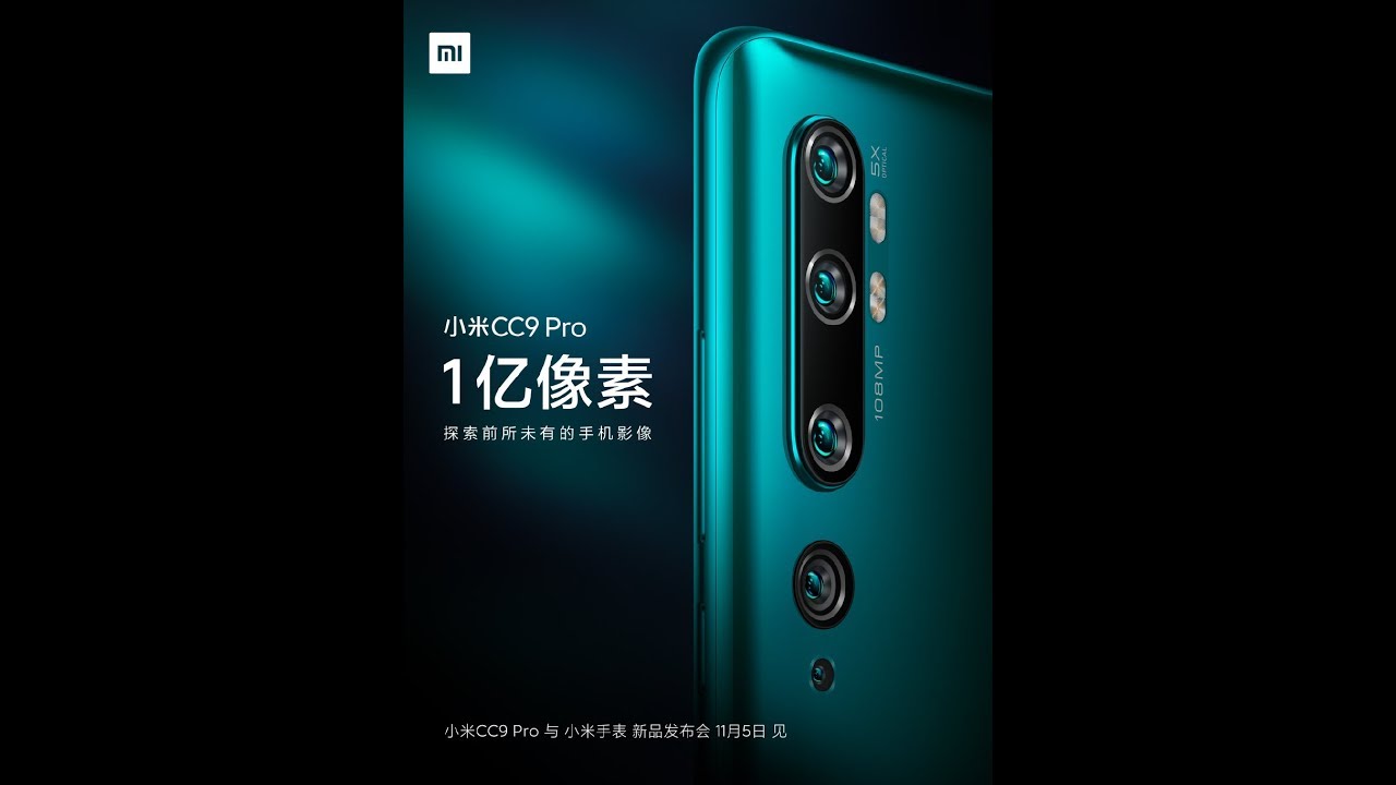 Xiaomi First 108MP phone: Mi CC9 Pro First  official Look
