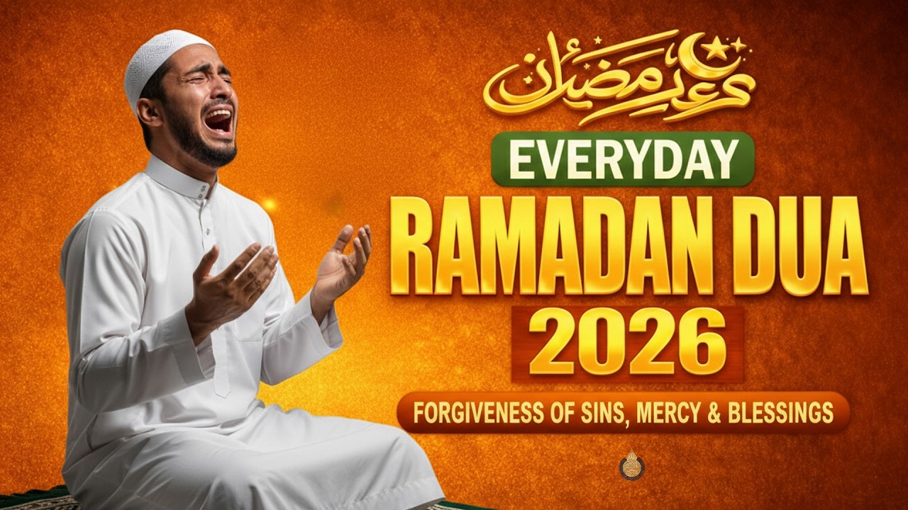 Ramadan Dua 2026 (EveryDay Must Listen) | Beautiful Dua for Peace & Forgiveness | #ramadan2026