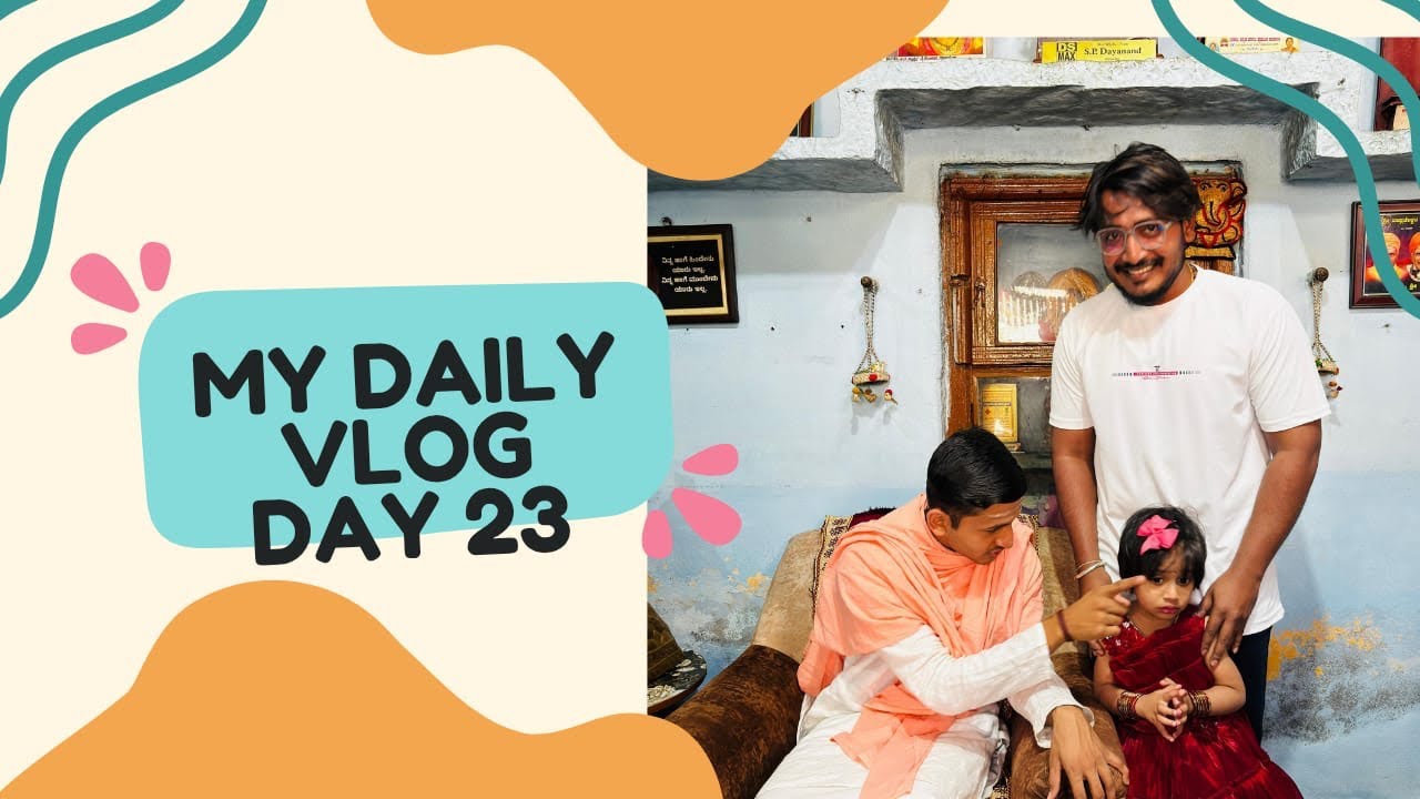 ಅಪ್ಪ ಮಗಳು appa magalu happy mahaa shivratri 🙏🏻