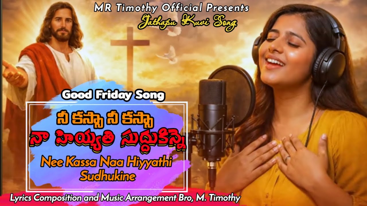 NEE KASSA NEE KASSA||Latest New Jathapu Kuvi Christian Song||Bro, M. Timothy||GOOD FRIDAY SONG||