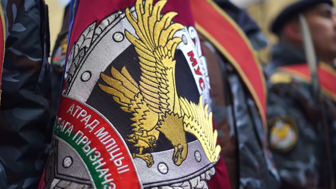 Министр внутренних дел поздравил сотрудников ОМОН УВД Минского облисполкома с 35-летием службы