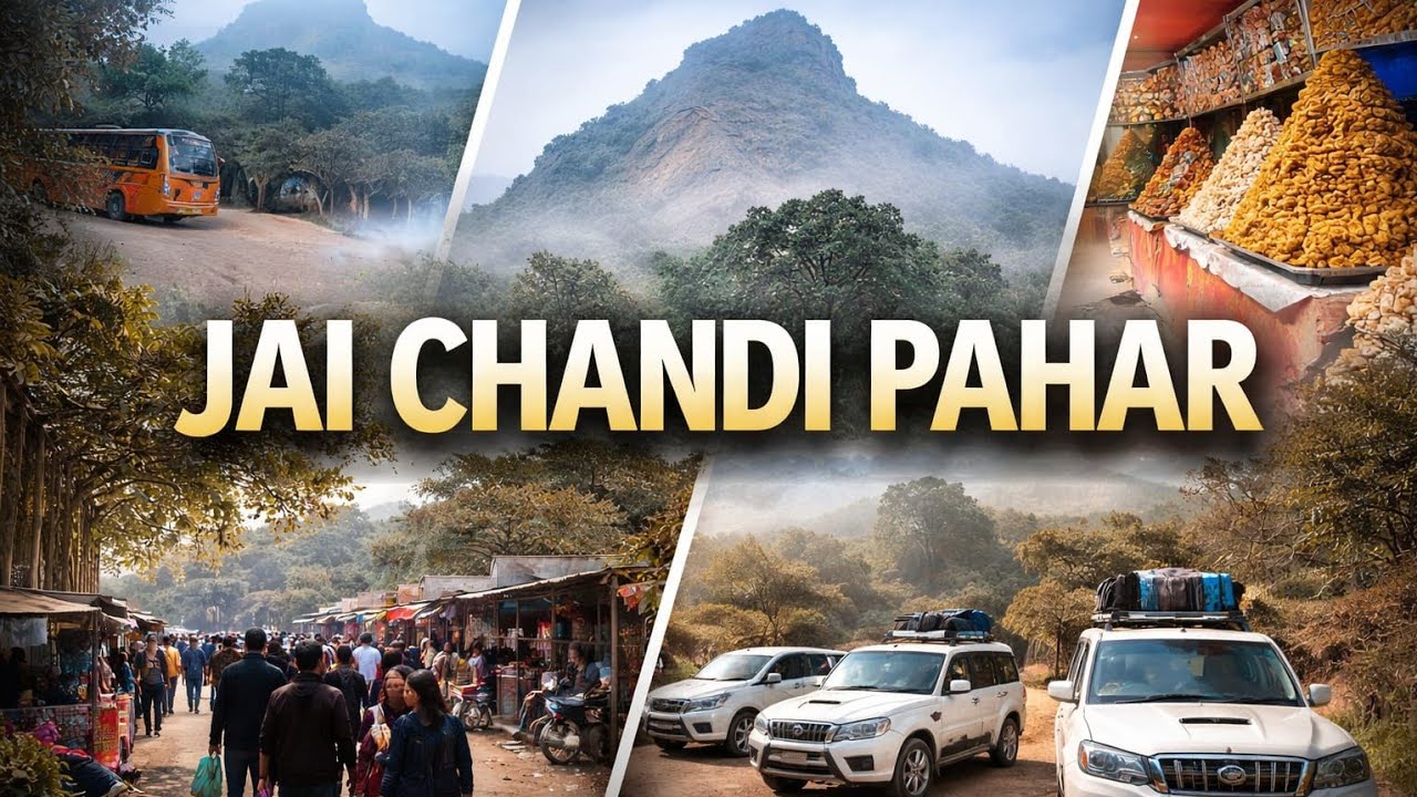 Jai Chandi Pahar | जय चंडी पहाड़ | Purulia West Bengal | Trip 