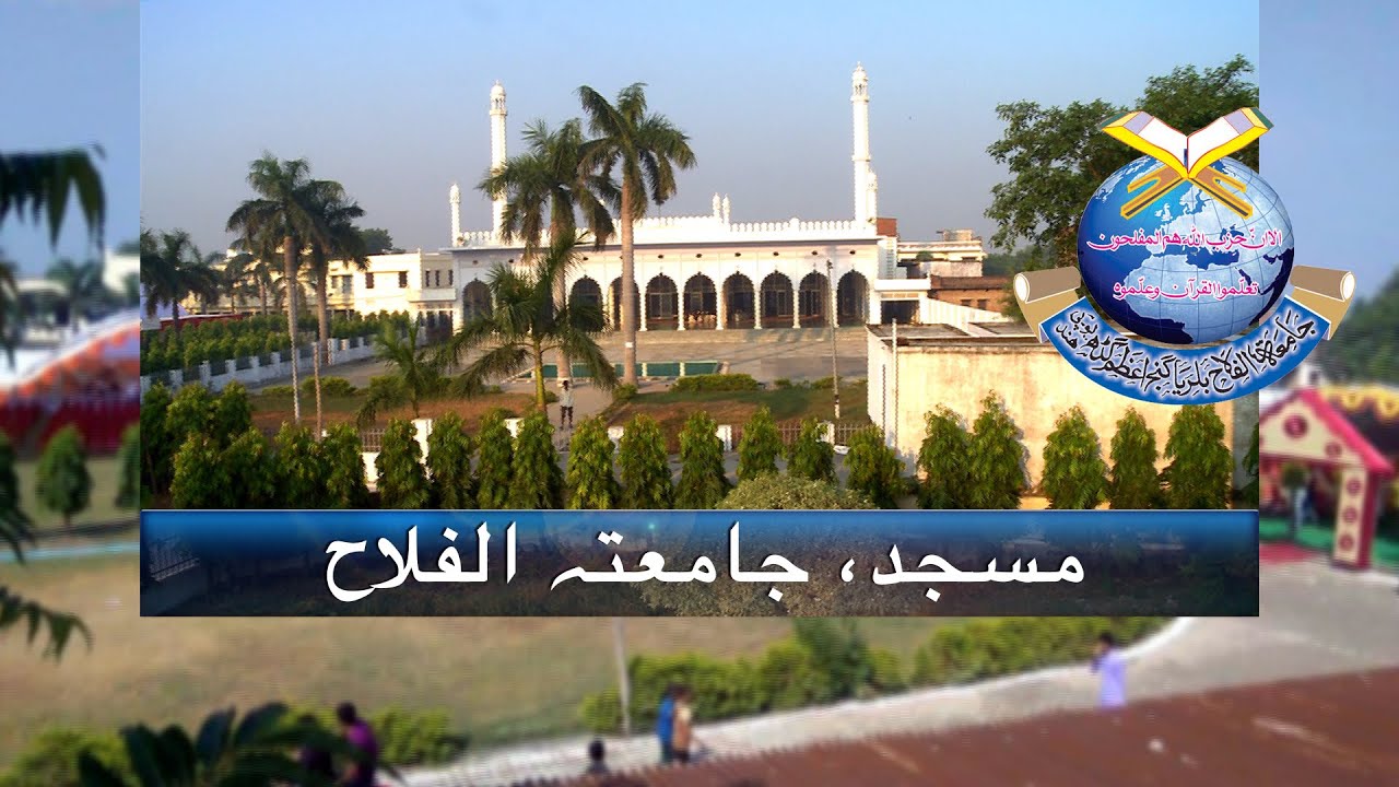 Masjid-e-Jamiatul Falah || 9th Ijlaas-e-Aam || Anjuman Talaba-e-Qadeem