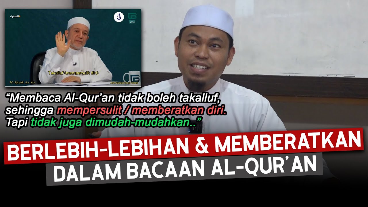 BERLEBIH-LEBIHAN DALAM MEMBACA AL-QUR'AN (TAKALLUF) - Ustadz Hardi Damri, Lc