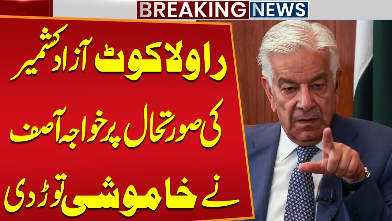 Khawaja Asif Issues Important Statement on Rawalakot AJK Situation | Breaking News | Public News