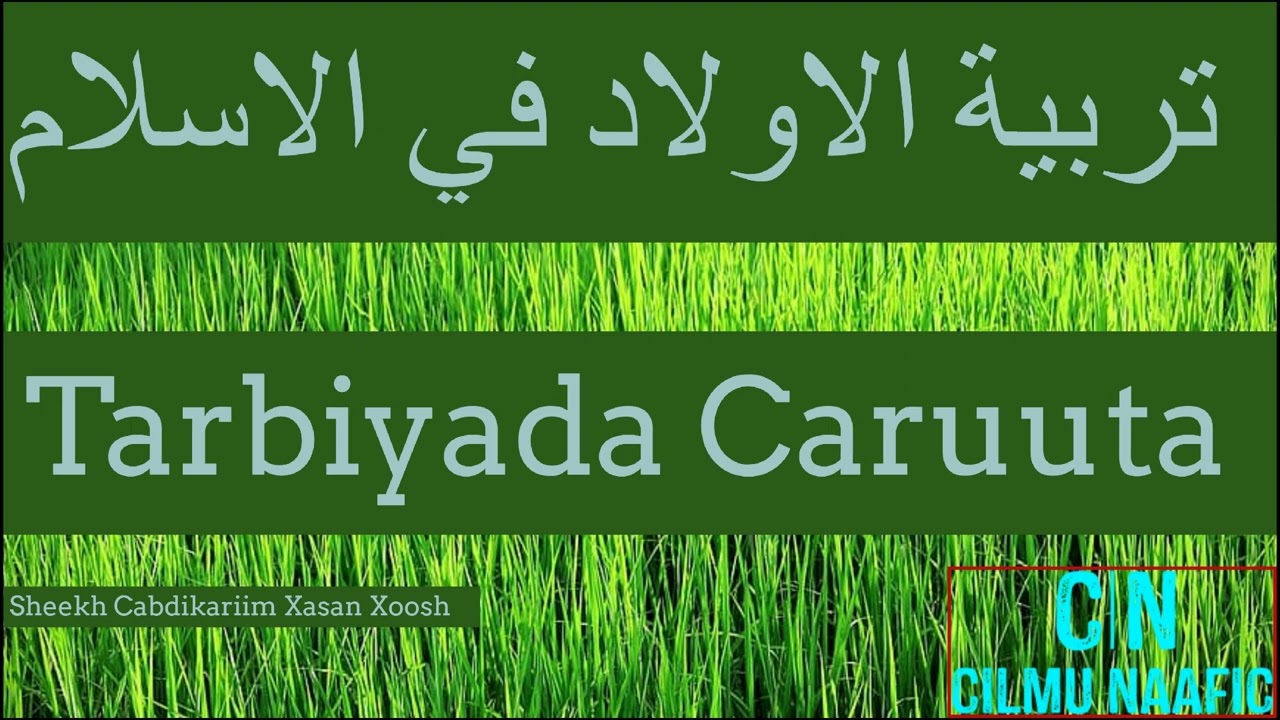 Tarbiyada Caruurta Sheekh Cabdikariim Xasan Xoosh