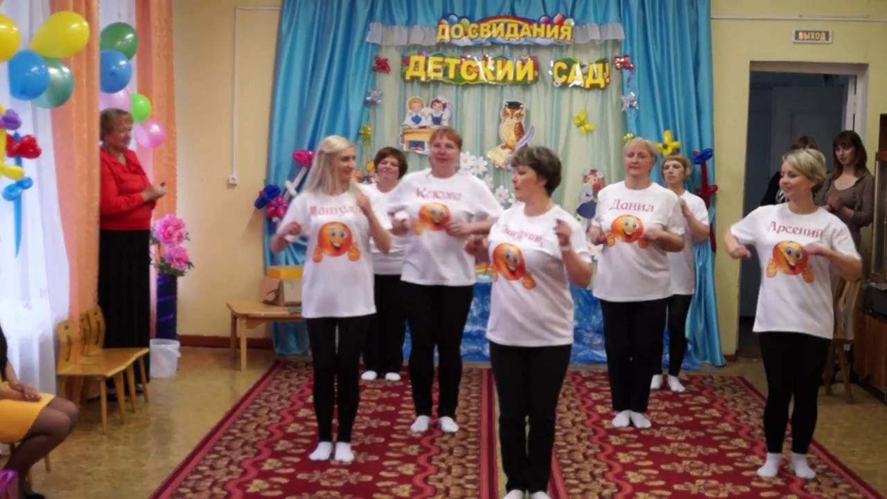 флешмоб  родителей на выпускном в детском саду!!!Карелия.(09.06.2016 г).