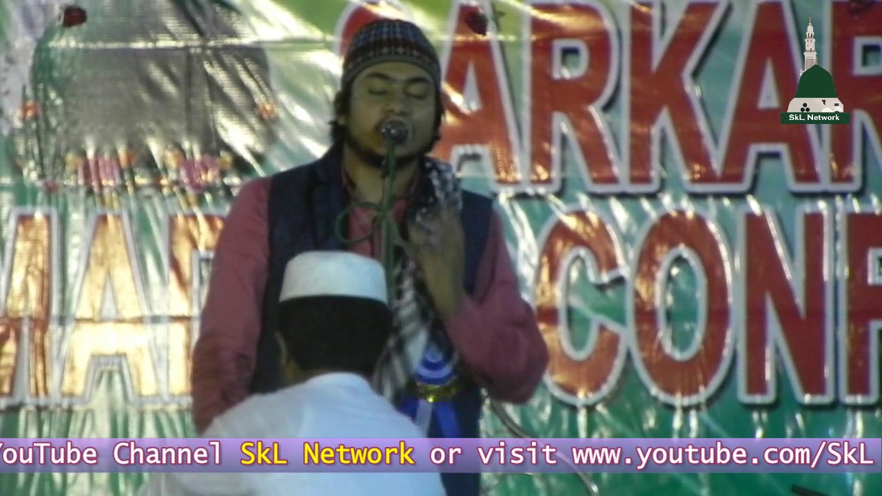 Nadim Raza Faizi....  Kalam-e-Alahazrat...Sarkar-E-Madina Conference..