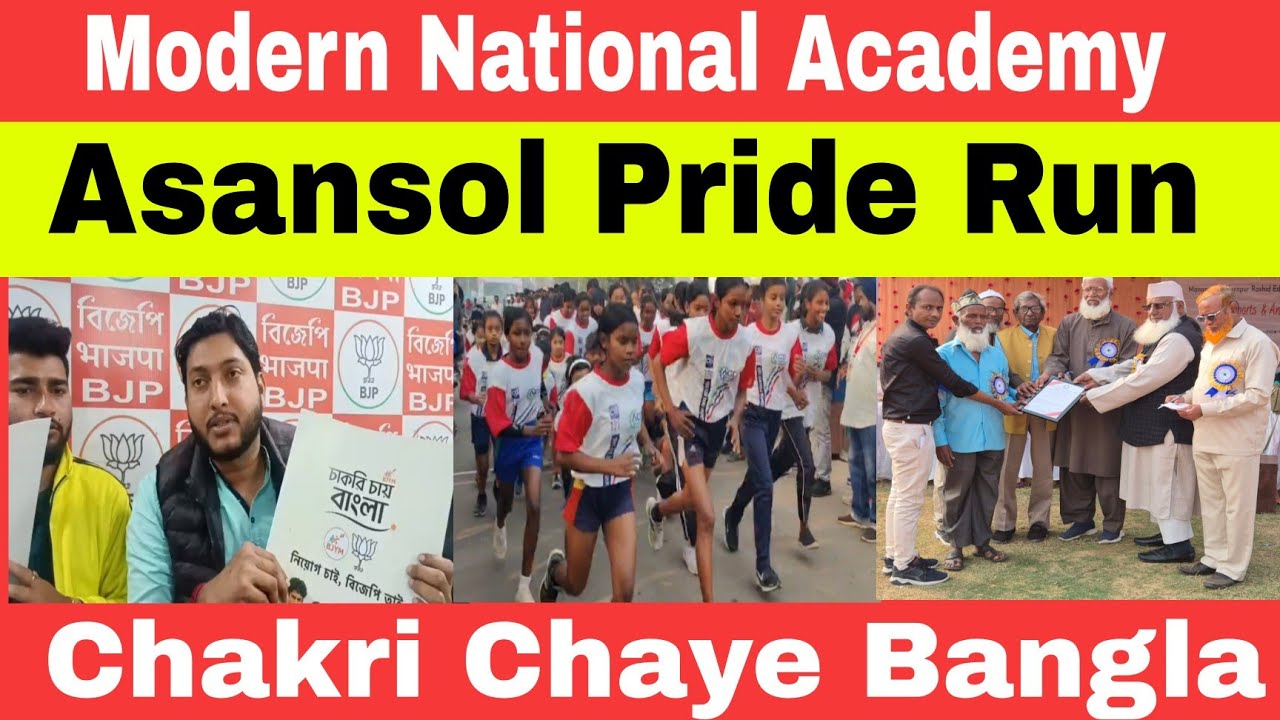 Modern National Academy Annual Sports! Asansol Pride Run 2026 !Chakri Chai Bangla 