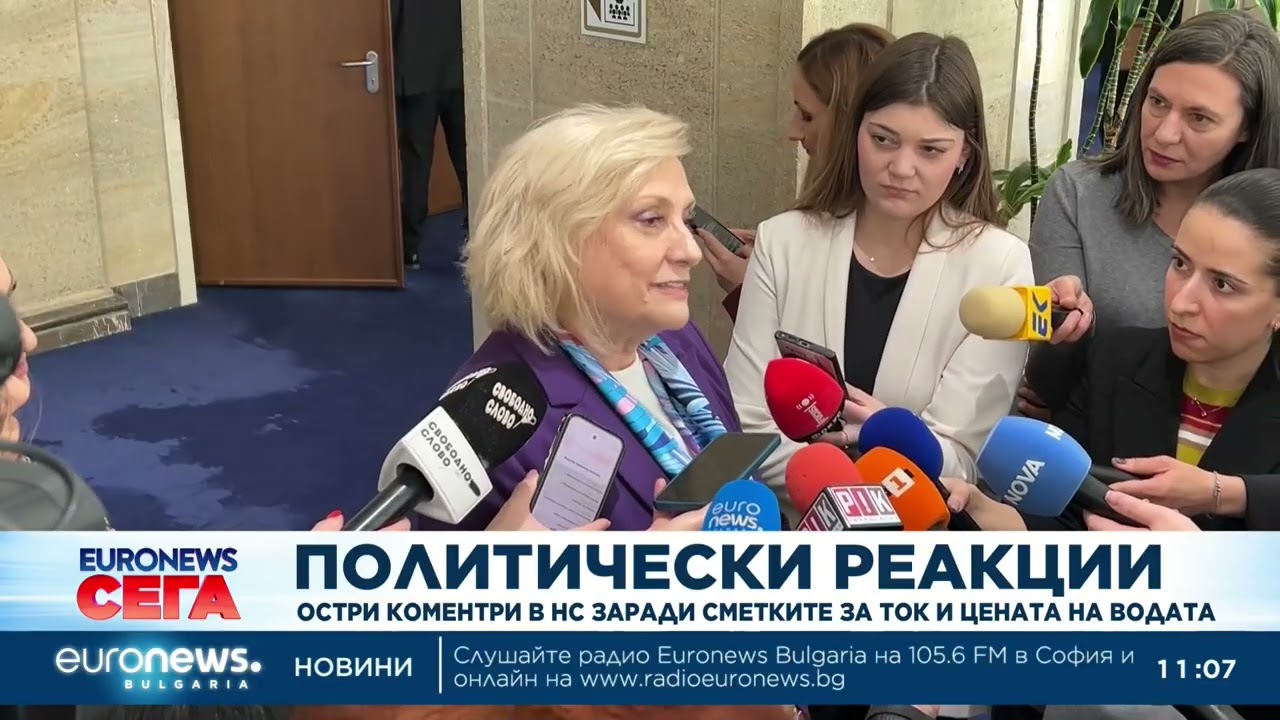 Високите сметки за ток и вода повишиха напрежението в парламента, Гюров свика ресорните министри