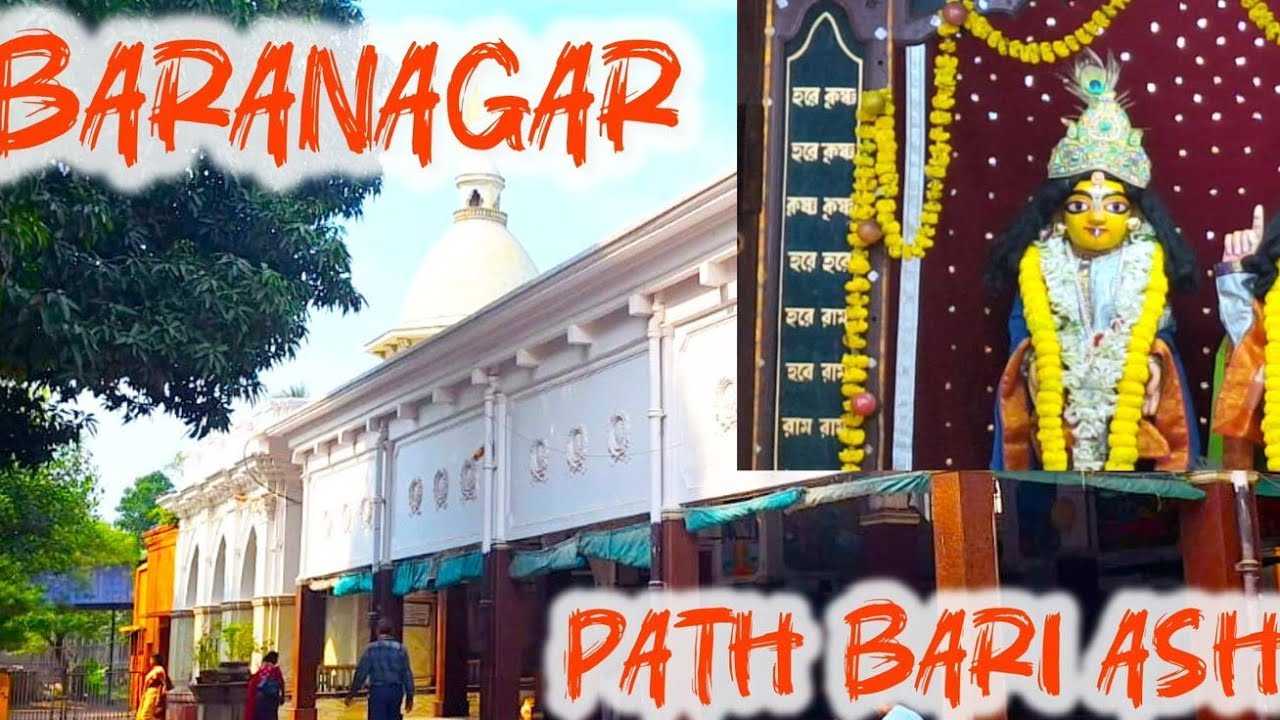 Baranagar Pathbari Ashram || Beautiful Radha Krishna Temple In Kolkata||