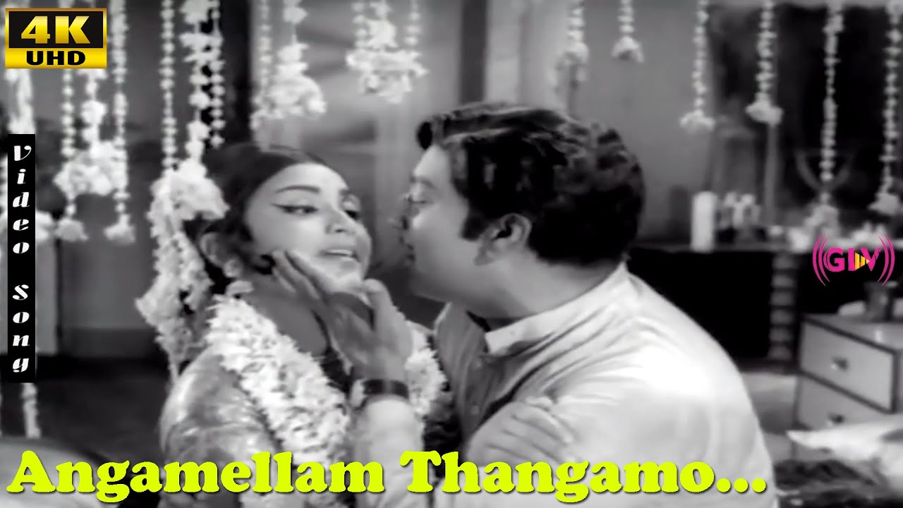 Angamellam Thangamo Song | Muthuraman | Pramila | Kunnakudi Vaidyanathan | Vazhaiyadi Vazhai Hits