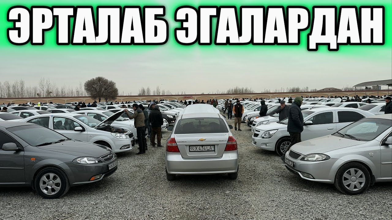 БУГУН НАРХЛАР АРЗОНРОК🔥 18 - Январь Хоразм Машина Бозори. АРАЛАШ ВИДЕО