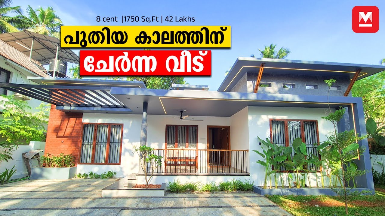 വൈറൽ🤩മാറുന്ന മലയാളിക്ക് ചേരുന്ന വീട്🏡1750 Sq.ft| 42 Lakhs| HomeTour | Veedu