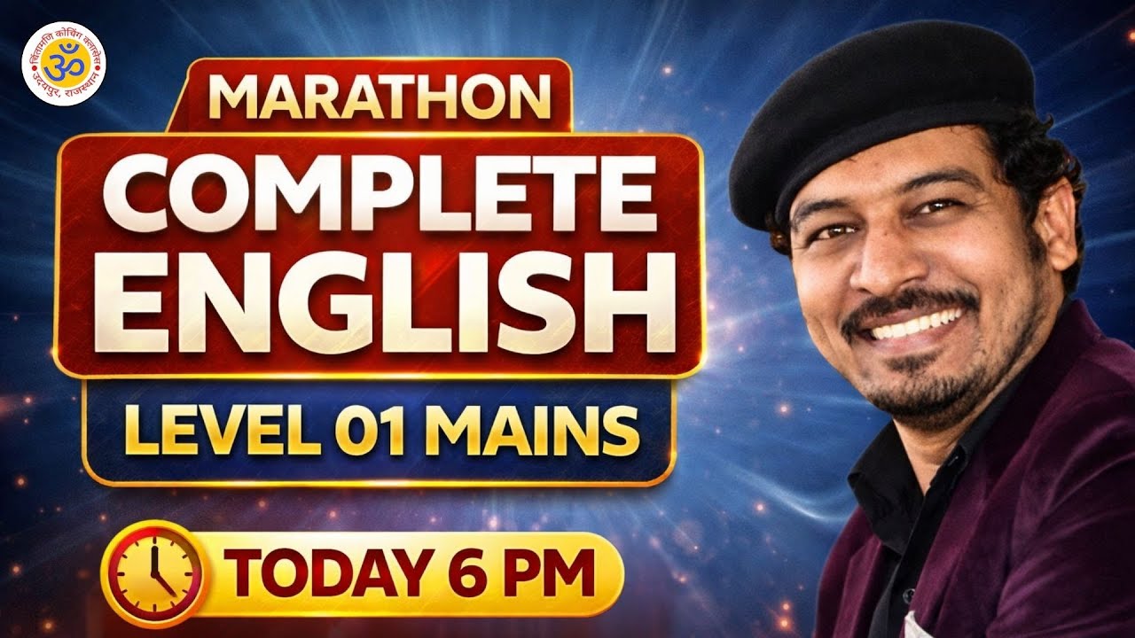English REET Mains 2025 | 3rd Grade Shikshak English MCQs | 3rd Grade Teacher English By Khan sir