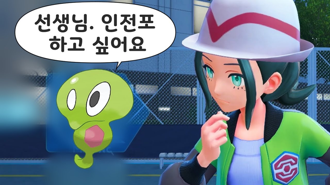 [포켓몬스터 레전즈 ZA실황-7-]  인전포가 쉬운줄 아니?