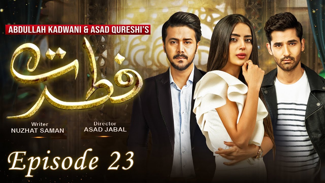 𝐅𝐢𝐭𝐫𝐚𝐭 𝐄𝐩𝐢𝐬𝐨𝐝𝐞 𝟐𝟑 | Saboor Aly - Mirza Zain Baig  - Ali Abbas -  Ayesha Gul