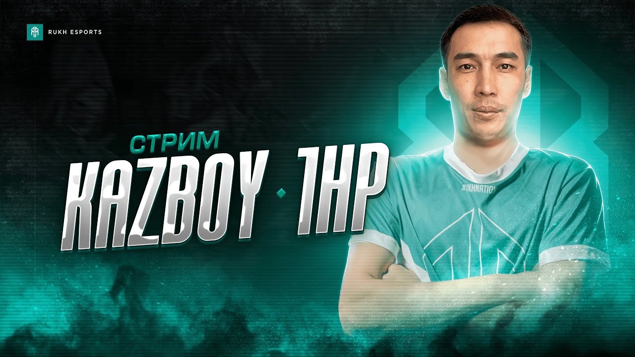 ИГРАЕМ ТУРНИР (ФИНАЛ) RUKH ESPORTS KAZBOY PUBG MOBILE!!!