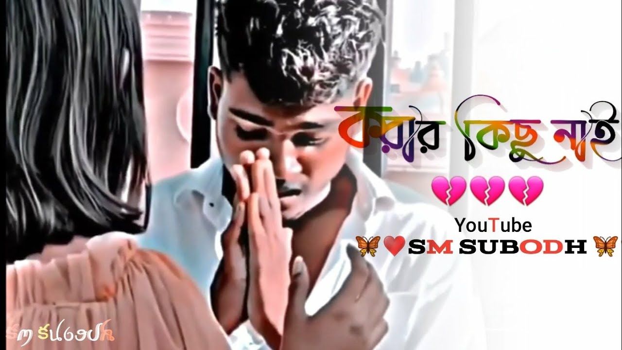Mone Mone Koto Swapno Chilo || Shikari Purulia New Status || Purulia Shikari WhatsApp Status Video