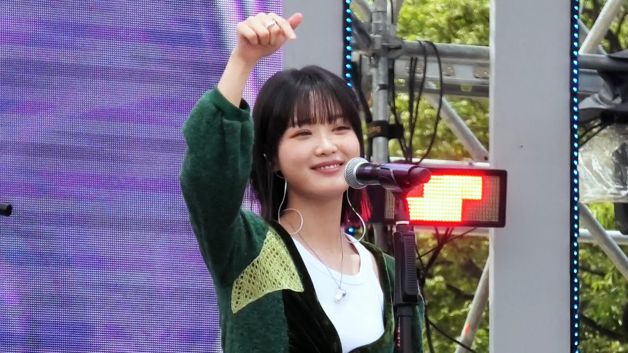 240609 코리아 메모리얼 페스타 (코메페) 한로로 FULL CAM @88잔디마당