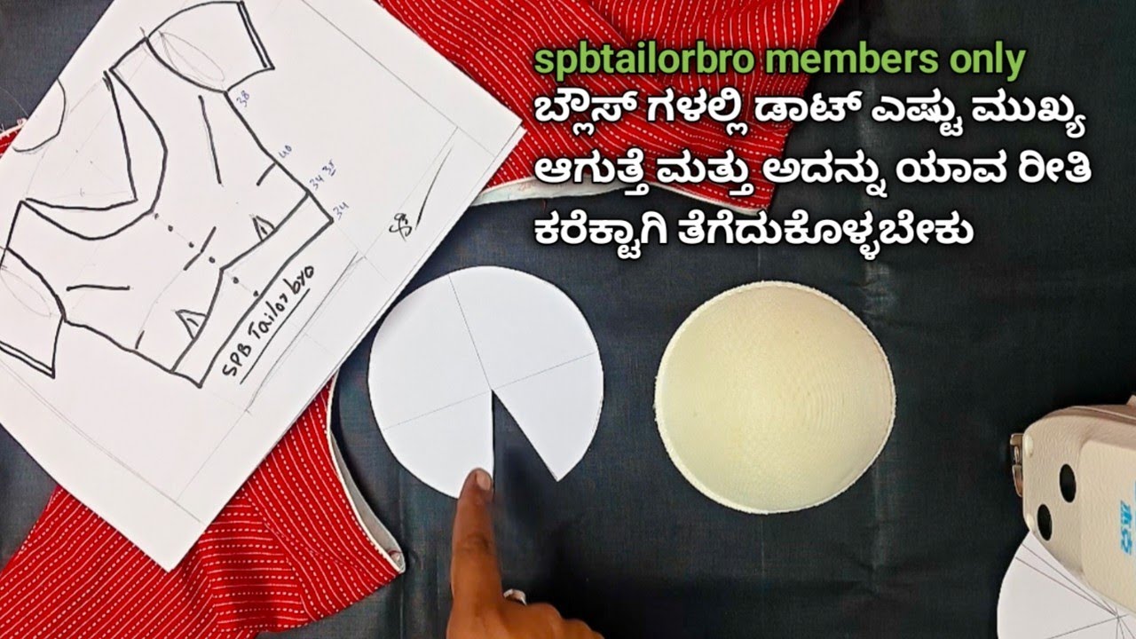 Blouse fashion designer course kannada @spbtailorbro