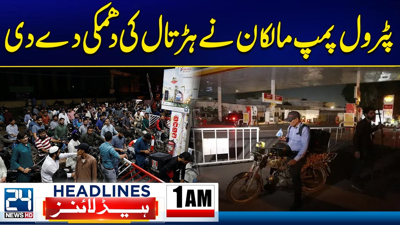 US-Iran Conflict Escalates - Oil Prices Surge - Petrol Price Hike - 1am News Headlines - 24 News HD