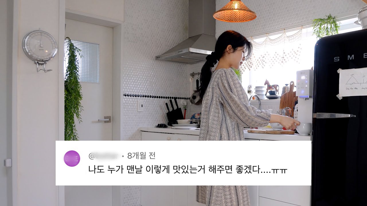 2025.ver 신혼 집밥 모음!!🔥20대주부의 쉽고 빠른 33가지 레시피 공유❤️
