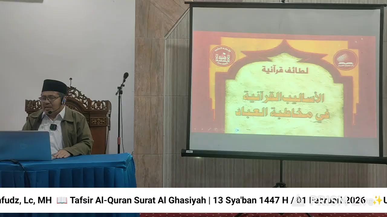 ✨ Ust. Mahmud Mahfudz 📖 Tafsir Al-Quran Surat Al Ghasiyah (bag.2) | 13 Sya'ban 1447 H / 1 Feb 2026