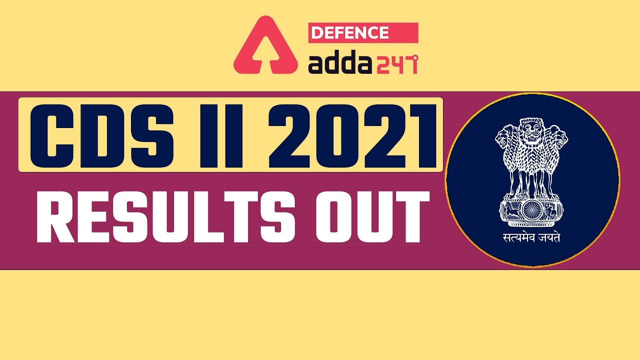 CDS 2 2021 Result Out!!