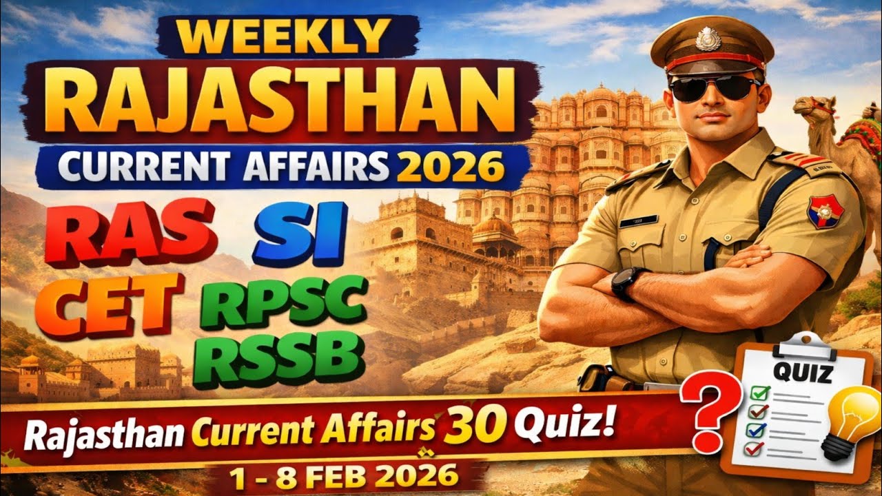 Weekly Rajasthan Current affairs 2026| साप्ताहिक रिवीजन| राजस्थान करंट अफेयर्स|1-8 February 2026