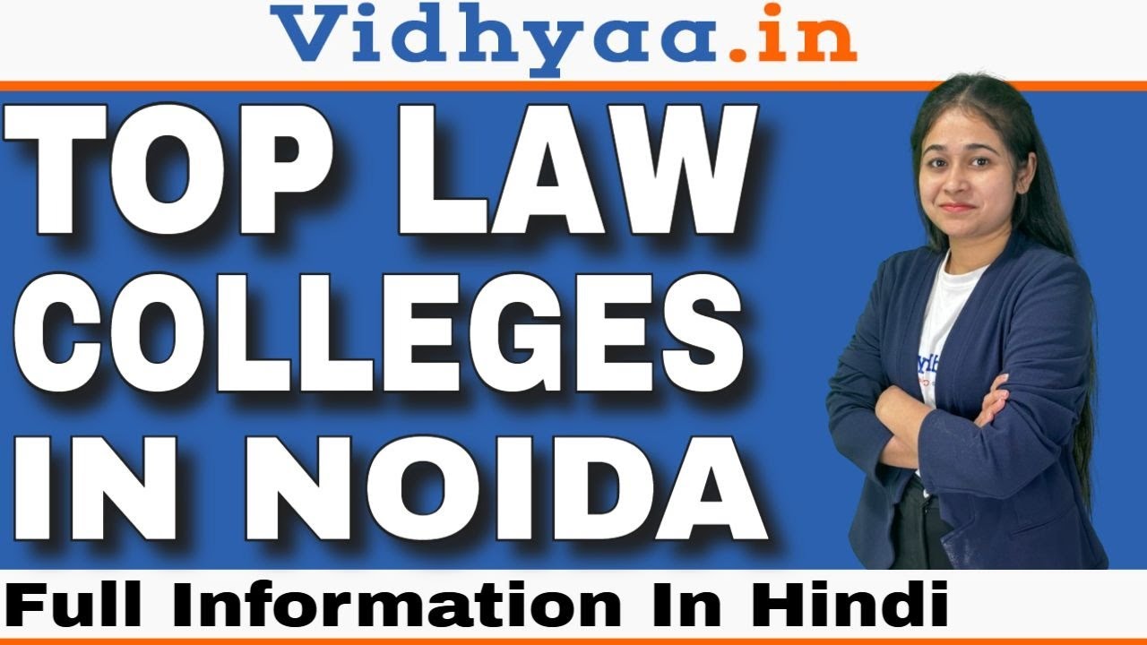 TOP 5 LAW COLLEGES IN NOIDA | BEST LAW COLLEGES IN NOIDA | CAMPUS REVIEW 2024 | PLACEMENT | FEES