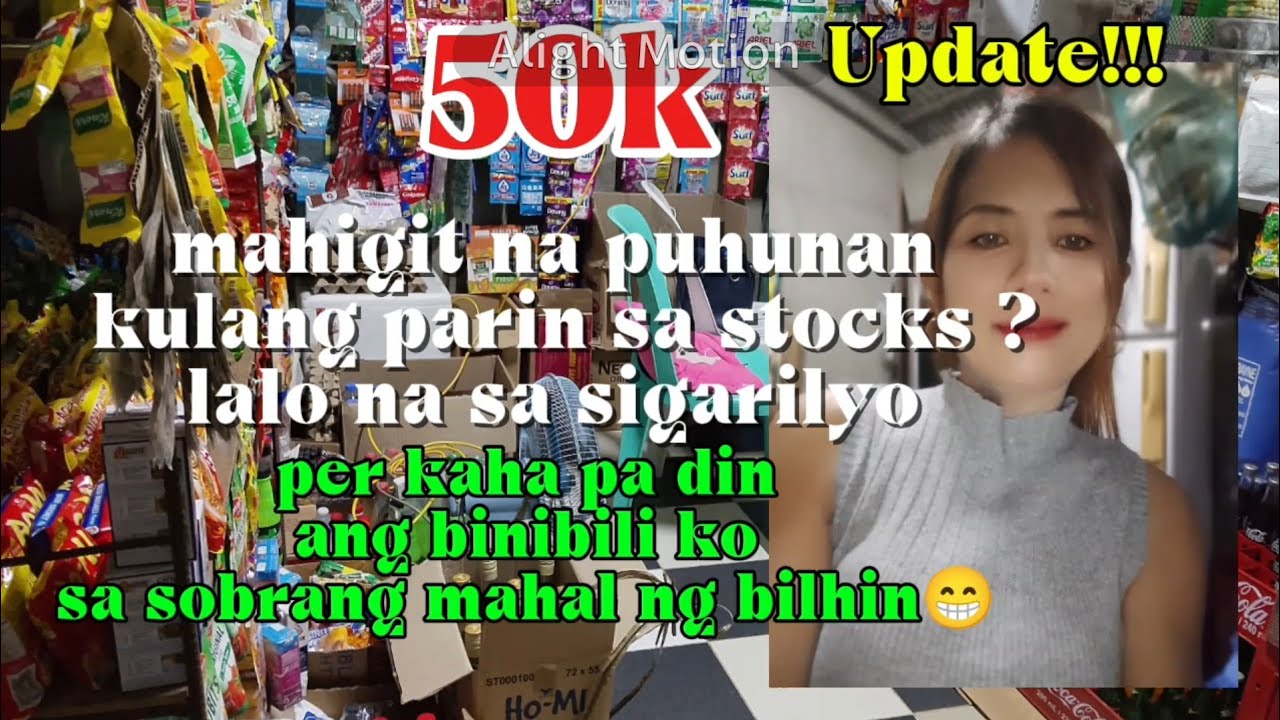 ПРОДАЖИ БОЛЕЕ 50 ТЫСЯЧ, НО ЗАПАСЫ СИГАРЕТ И АЛКОГОЛЯ ВСЕ ЕЩЕ НИЗКИЕ