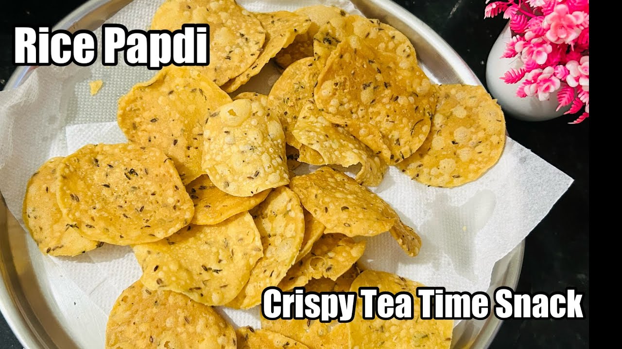 Rice papdi -चावल की कुरकुरी पपड़ी -No maida No wheat flour Recipe #papdi #snacks #snack #ricerecipe