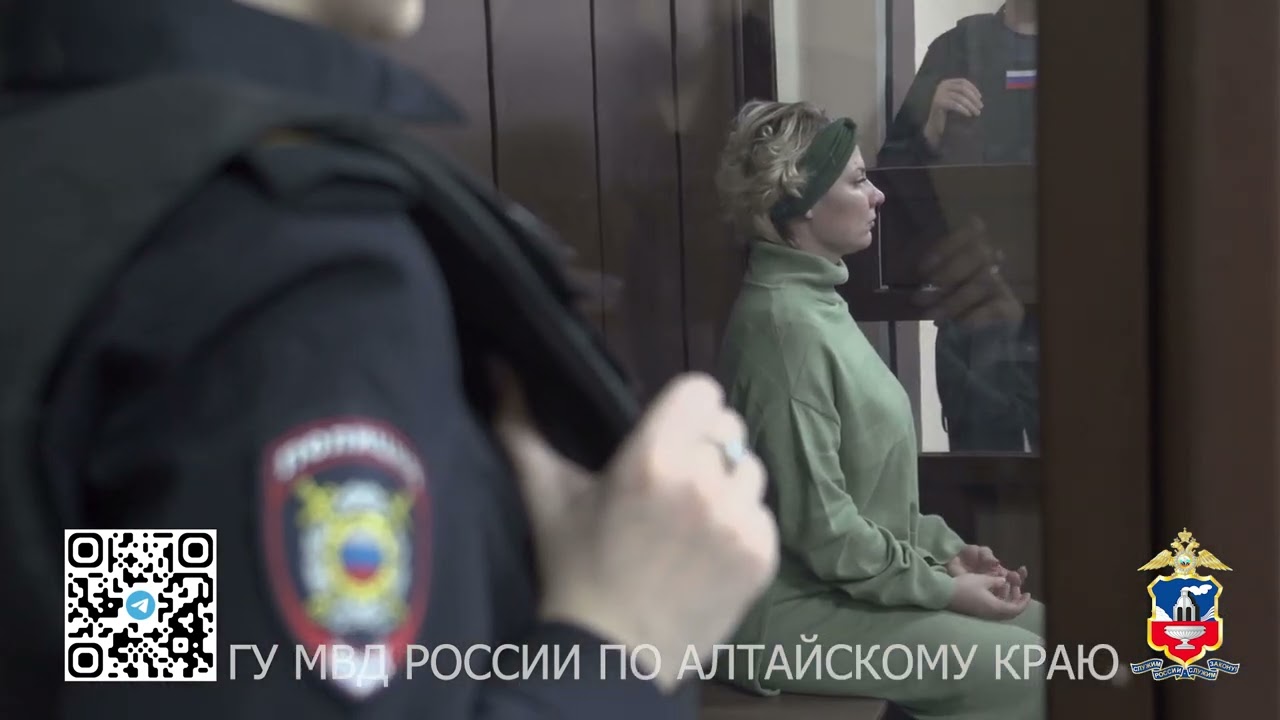 Экстрадированная из Аргентины россиянка доставлена в Алтайский края