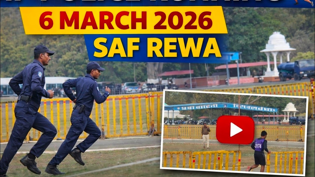 06_MARCH_2026#MP_POLICE_RUNNING#SAF_GROUND_REWA