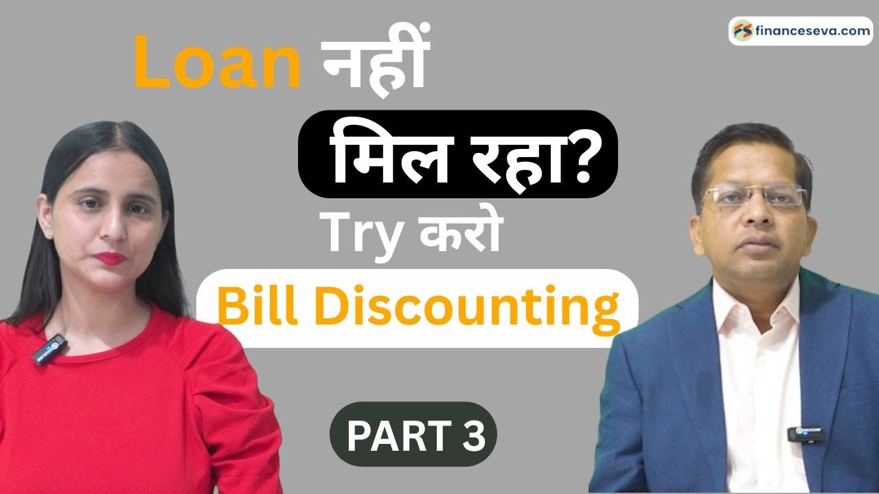 Bill Discounting Explained: Risk, Recourse & Faster Funding for MSMEs | CA Vikas Jain