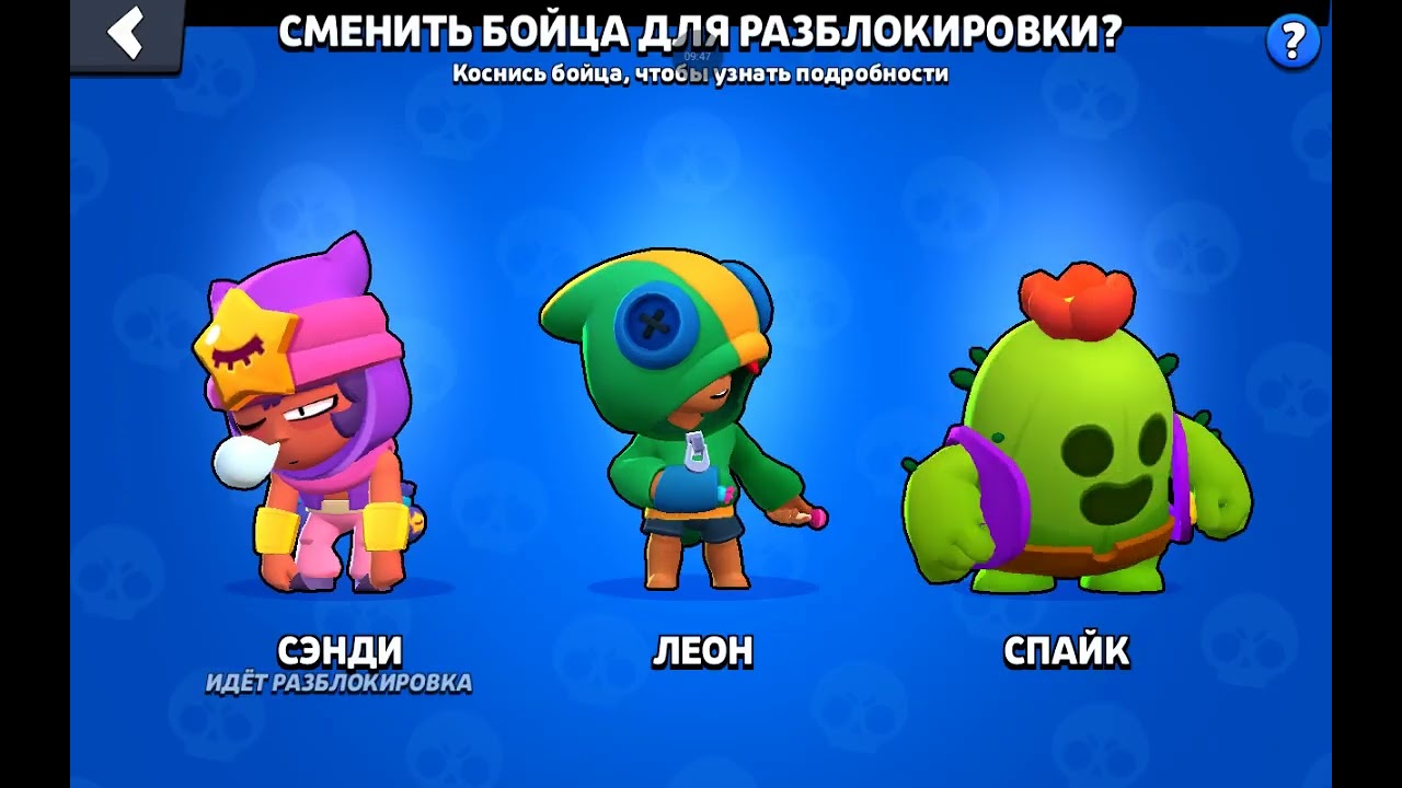 Пуш 10.000 кубків (4 частина)