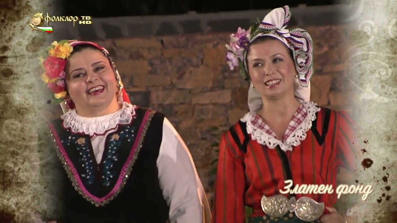 Избрани песни от фонда на Фолклор ТВ
