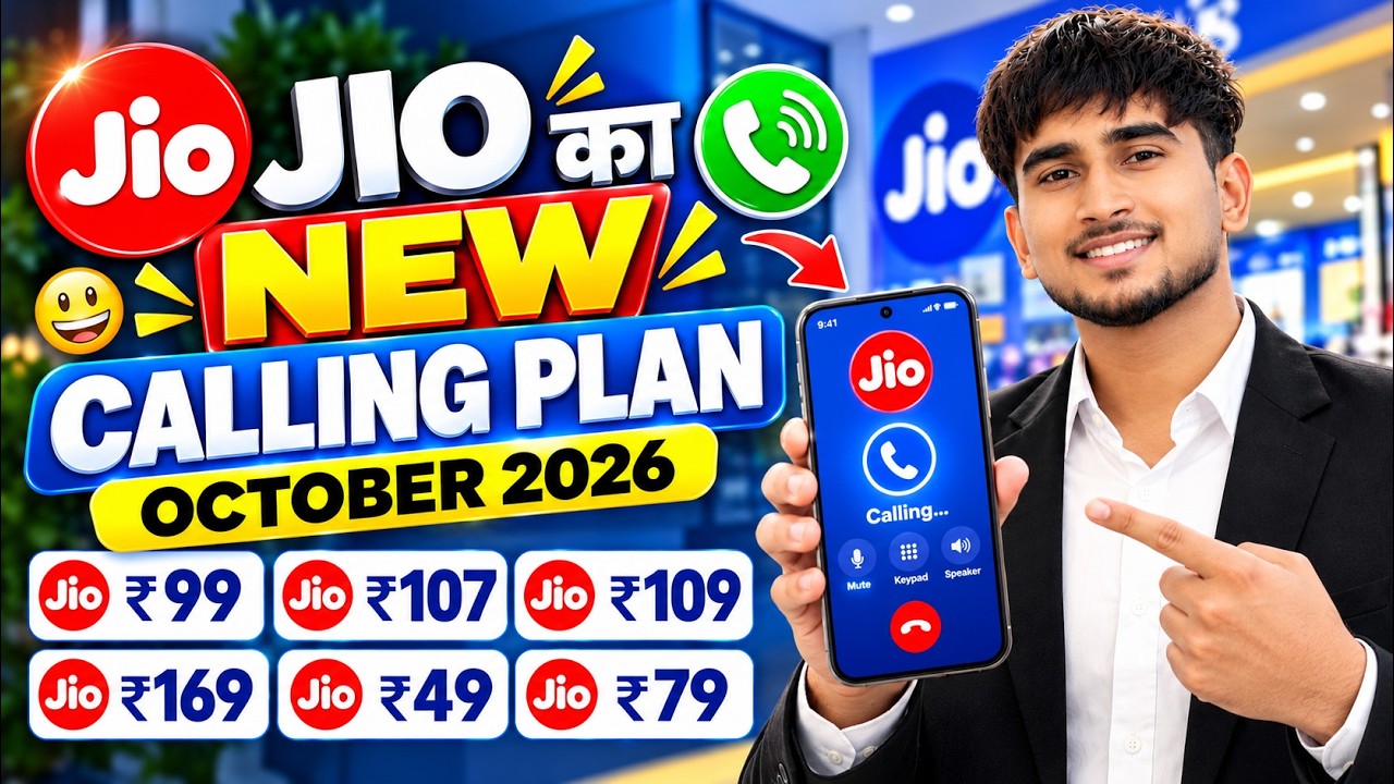 Jio New Recharge Plan 2026 | Jio Ka Naya Recharge Pack | Jio Best Recharge Plan | Jio Only Call Plan