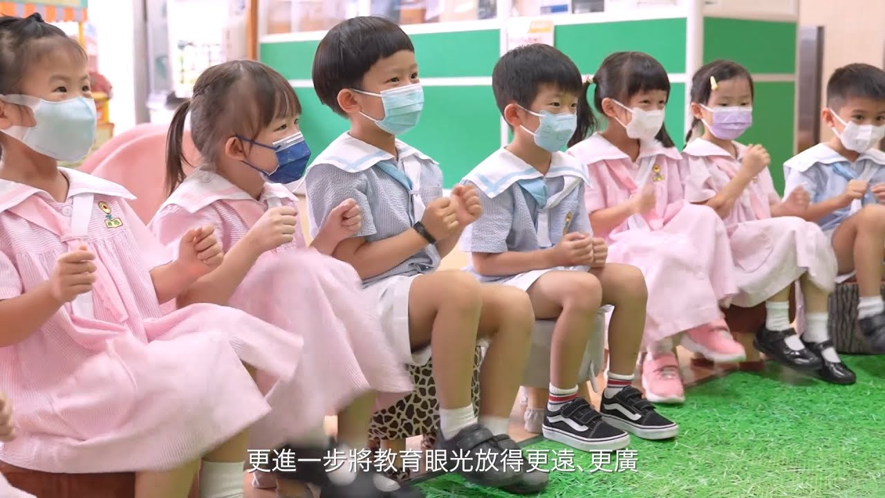 為何選擇讓子女入讀啟思幼稚園幼兒園？