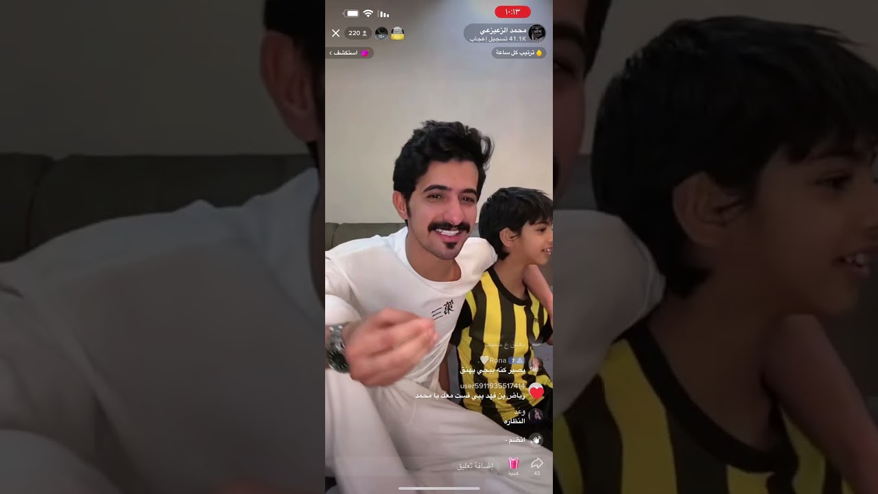 بث محمد الزعيزعي