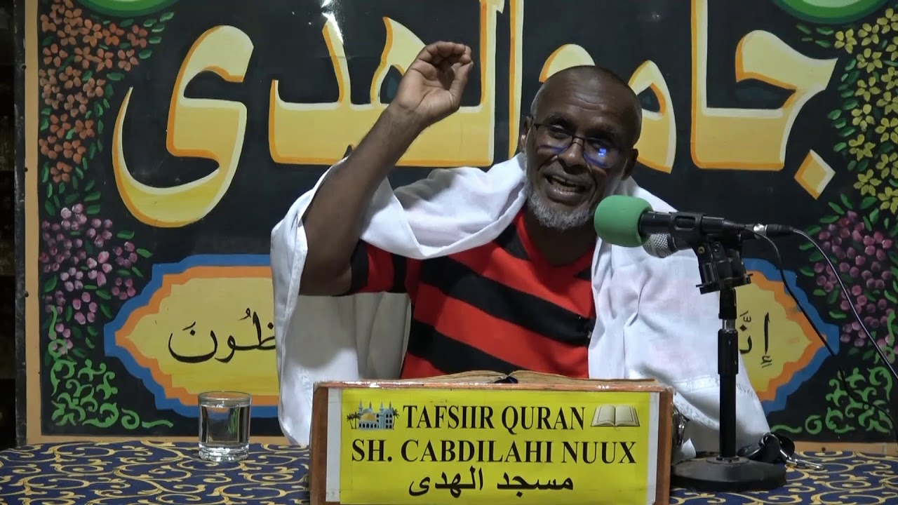 SHEIKH ABDILLAHI NOUH TAFSIIR SUURATU AL-KAHF - Aayaat 54-59
