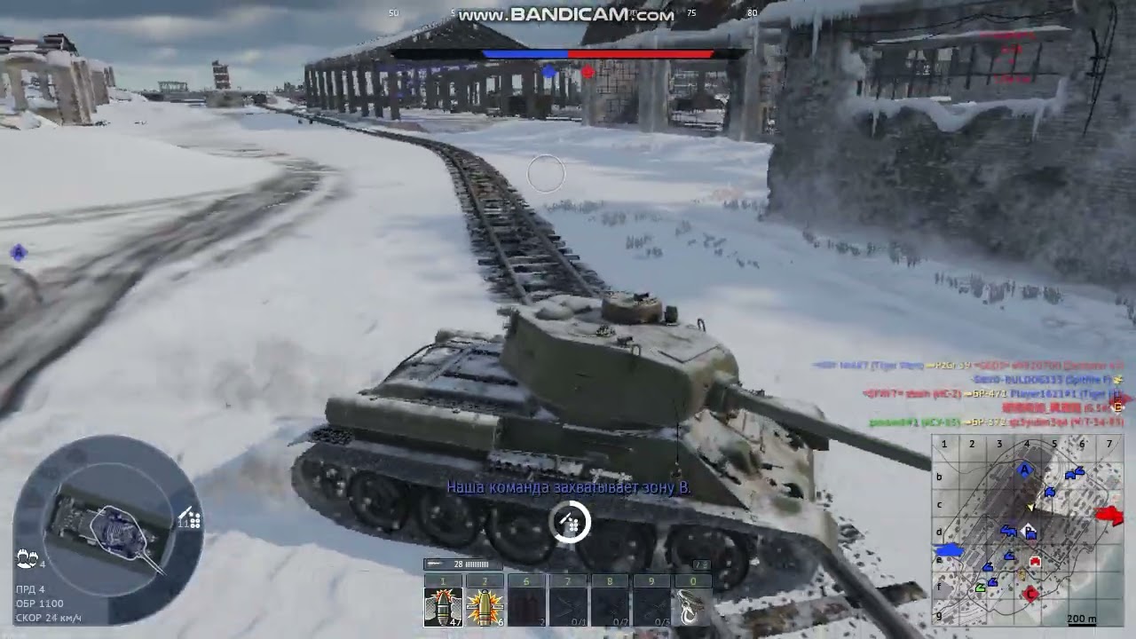 Танковые Аркадные Бои - War Thunder