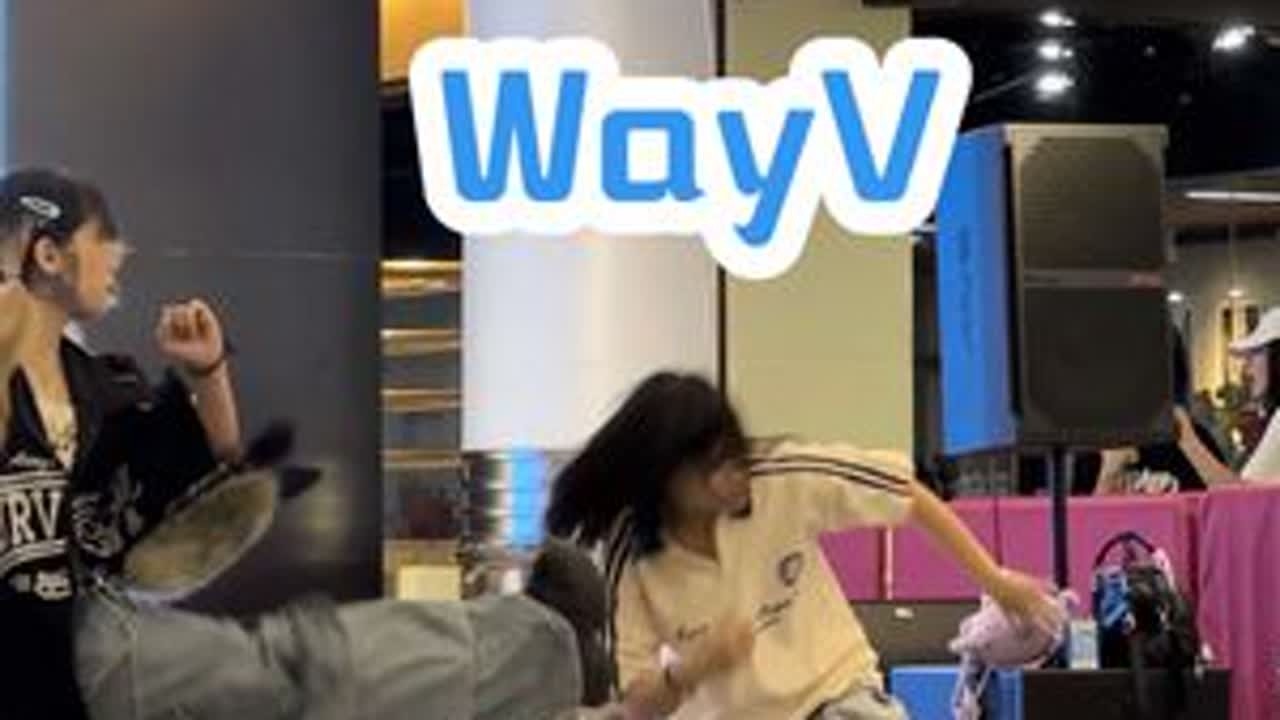 Give Me That-威神V（WayV）钱锟位 感谢kk老婆带着我跳男团，随舞玩high了有点没控制住自己#kpop #直拍 #随舞 #威神v #givemethat